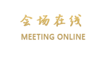 杭州东海宾馆